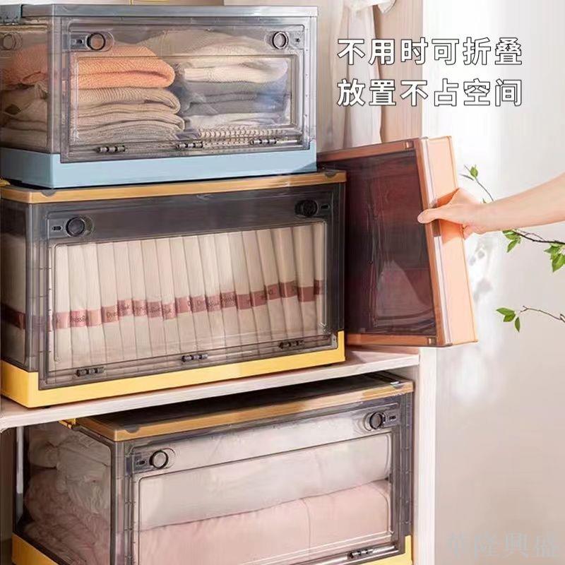華隆 特大加厚透明折疊收納箱可側開帶輪子裝衣服書本多功能物整理箱