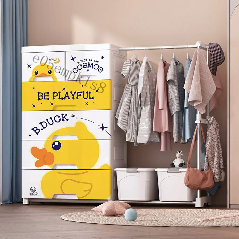 免運 家具 寶寶衣櫃嬰兒掛衣置物架家用兒童塑料收納櫃子抽屜式儲物簡易衣櫥 可開發票
