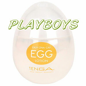 Tenga自慰蛋EGG潤滑液-潤滑液 情趣用品 成人 滋潤