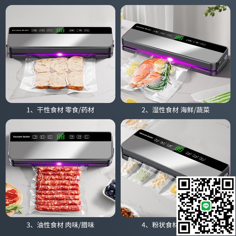 德國真空封口機小型家用幹濕兩用全自動塑封口一體機食品密封保鮮