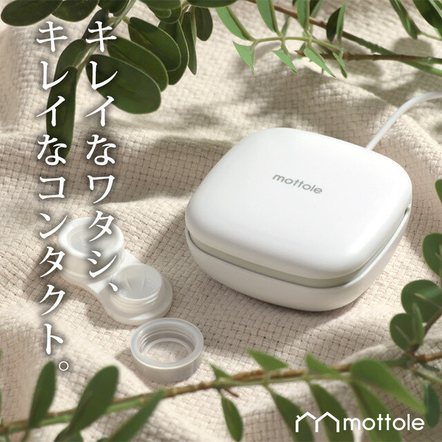 日本公司貨 mottole MTL-E011 清洗機 洗淨器 USB 2段模式 輕巧 外出 便攜