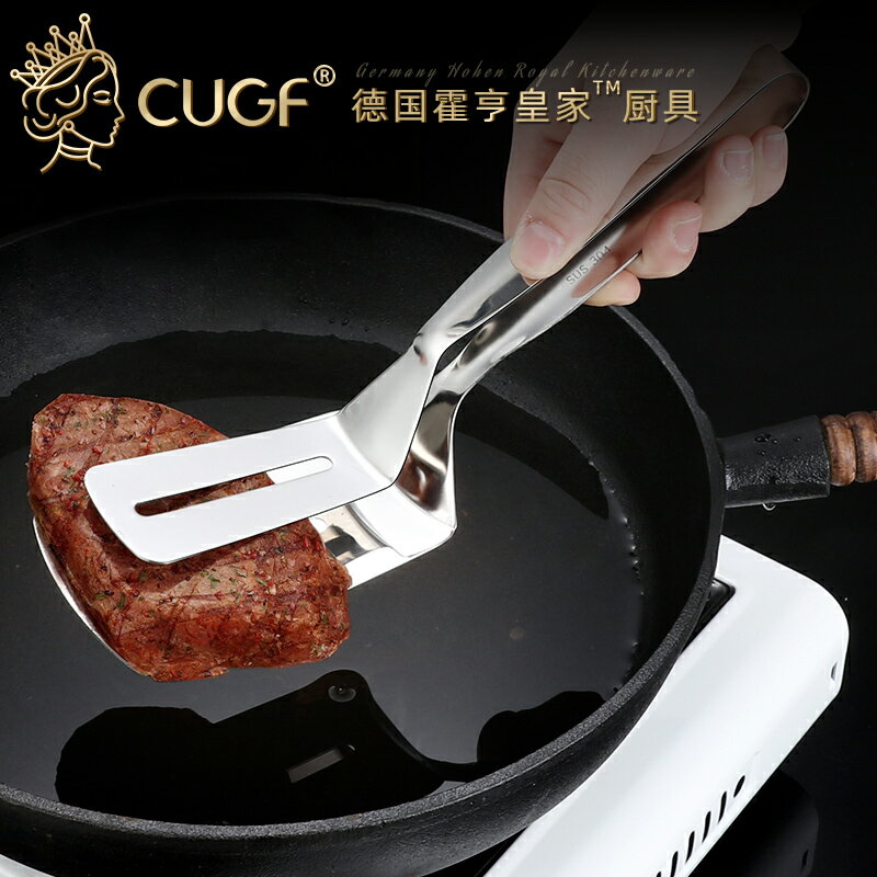 德國CUGF 食品夾肉夾304不銹鋼加厚牛排夾子廚房夾子食品燒烤夾子