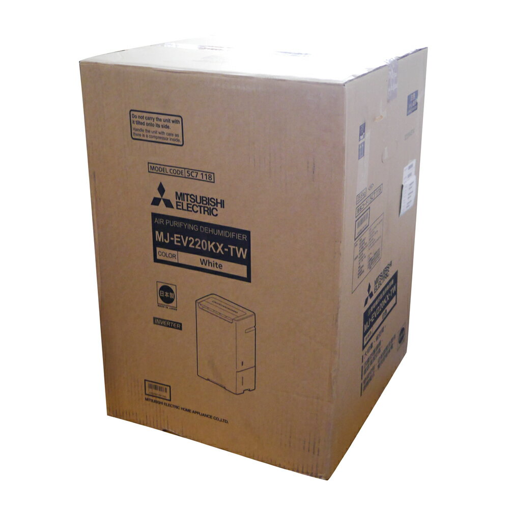 福利品特價【MITSUBISHI 三菱】22.5L智慧變頻空氣清淨除濕機 MJ-EV220KX-TW