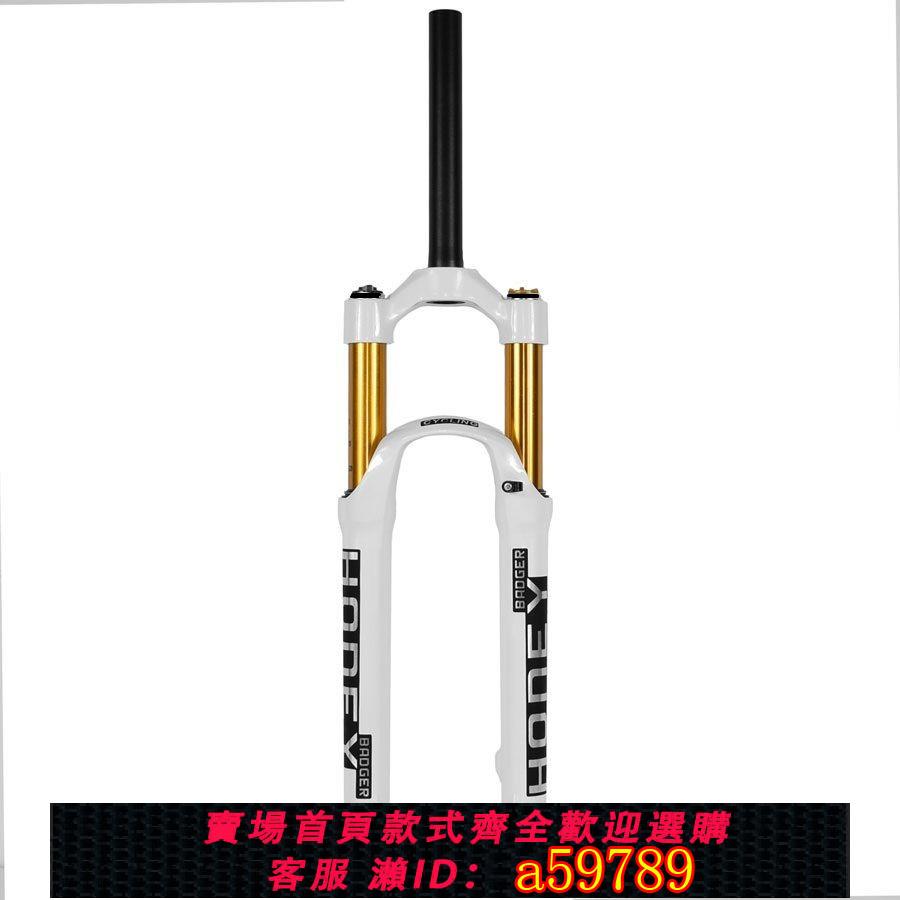 【廠家直銷 可打統編】BADGER氣壓前叉山地26 27.5 29寸 120/140行程肩線控氣叉阻尼超軟