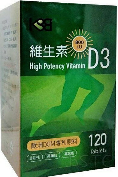 維生素 D3 高單位 800IU 120 顆 ／盒
