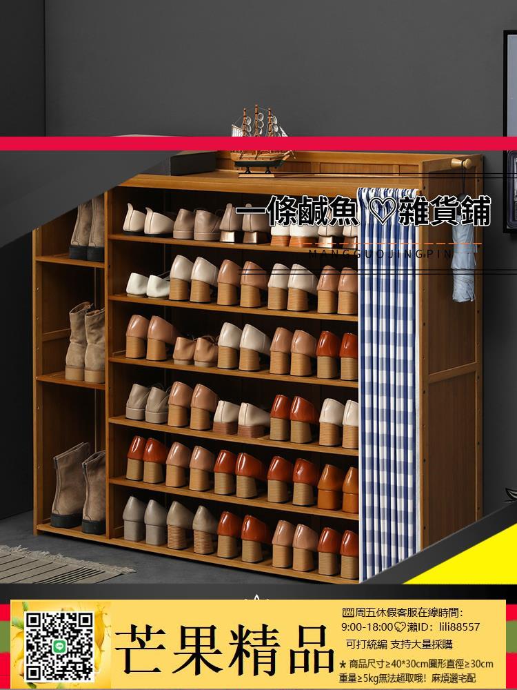 ✅鞋架 鞋櫃 鞋櫃家用門口外鞋架子室內好看臥室簡約現代簡易防塵非實木經濟型