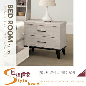 《風格居家Style》麥利雅白橡色床頭櫃 017-05-LA