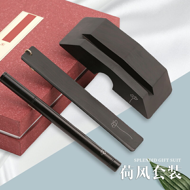 中國風紅木書簽套裝 簽字筆手機架創意禮物 檀木質復古風定制刻字