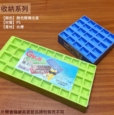 台灣製造 吉米K893 錢幣盒 四合一 K886 十元 錢幣 塑膠 整理盒 收納盒 收納架 塑膠盒 硬幣盒