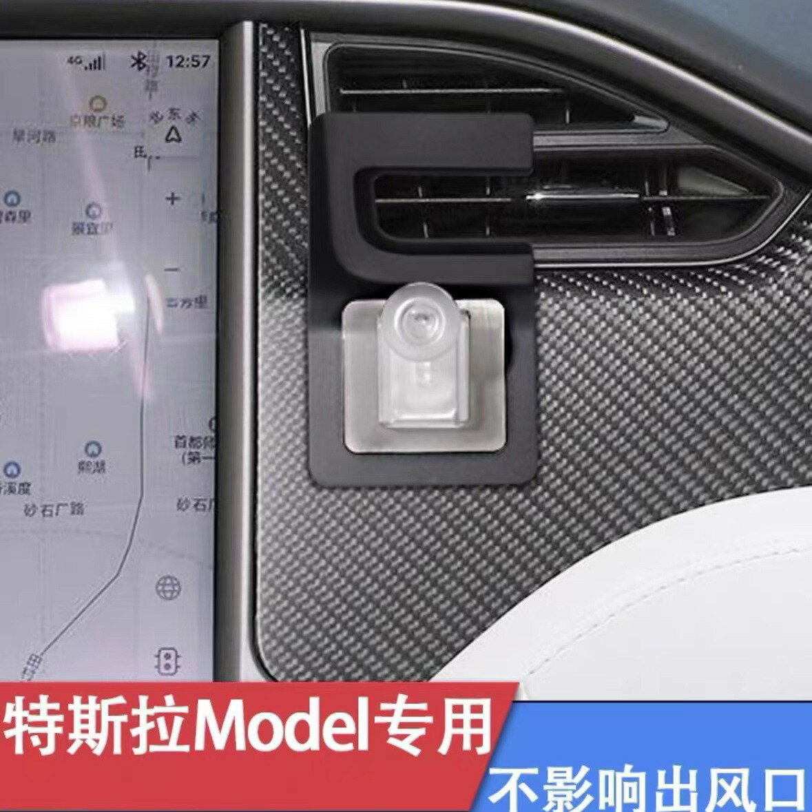 14-21款model X/S特斯拉專用車用手機支架導航固定配件出風口底座