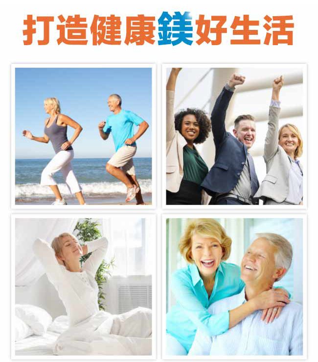 Lovita 愛維他複方鎂500mg素食膠囊(60顆/瓶 氧化鎂 甘胺酸鎂 檸檬酸鎂)﹝小資屋﹞ 8