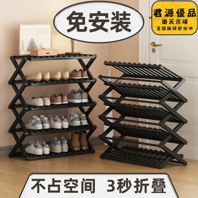 鞋架 鞋櫃 家用鞋架 門口室內鞋架 摺疊多層鞋架 簡易宿舍免安裝小鞋櫃 出租屋鞋子收納架 鞋架