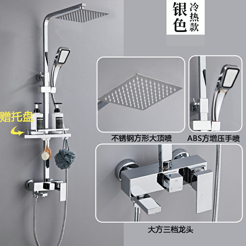 {可打統編 保固一年}淋浴花灑套裝家用浴室全銅龍頭沐浴器衛生間衛浴洗澡淋雨增壓噴頭 0