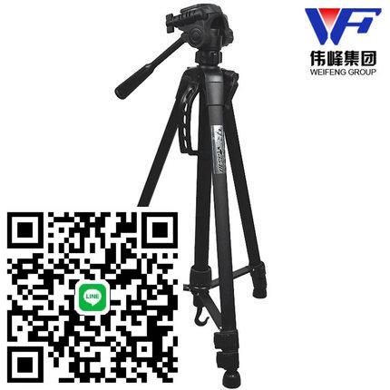 偉峰WT-3540單反相機三腳架攝像便攜微單三角架手機自拍直播支架