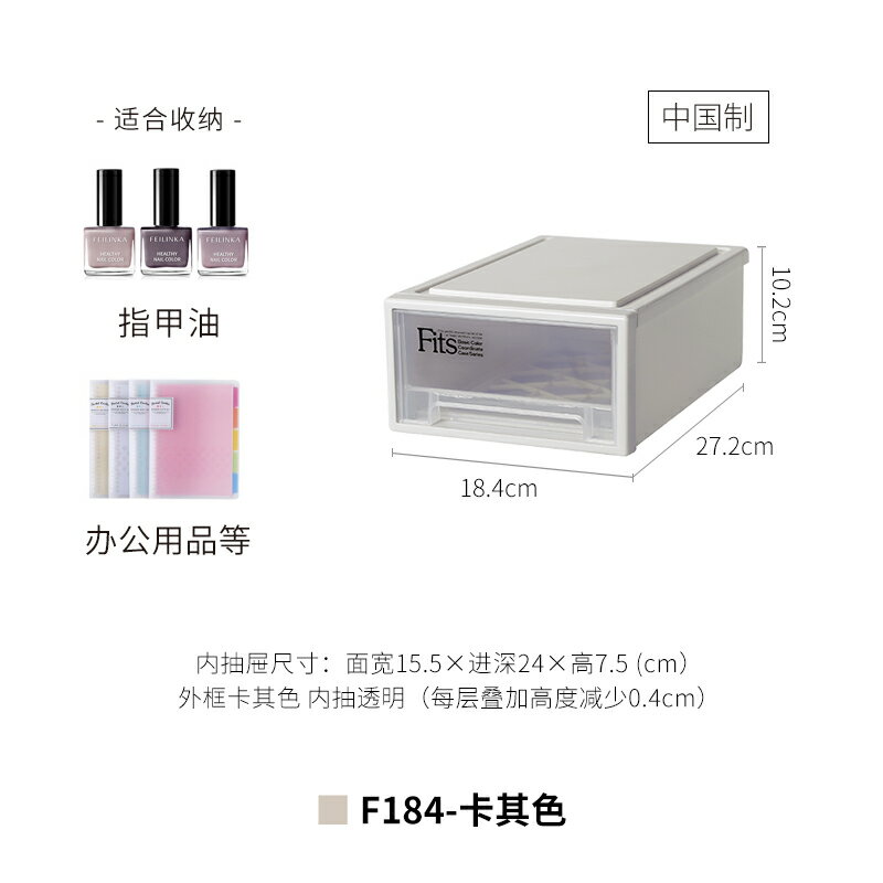 收納箱 衣物收納箱 化妆品收纳盒 收納盒抽屜式收納箱衣櫃家用儲物櫃塑料桌面整理箱【MJ26560】