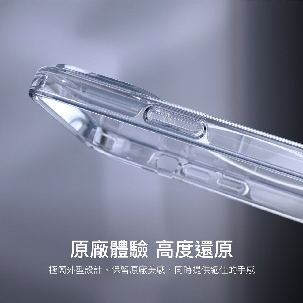 SwitchEasy Pure M 透明殼 手機殼 iPhone 15 plus pro max 9