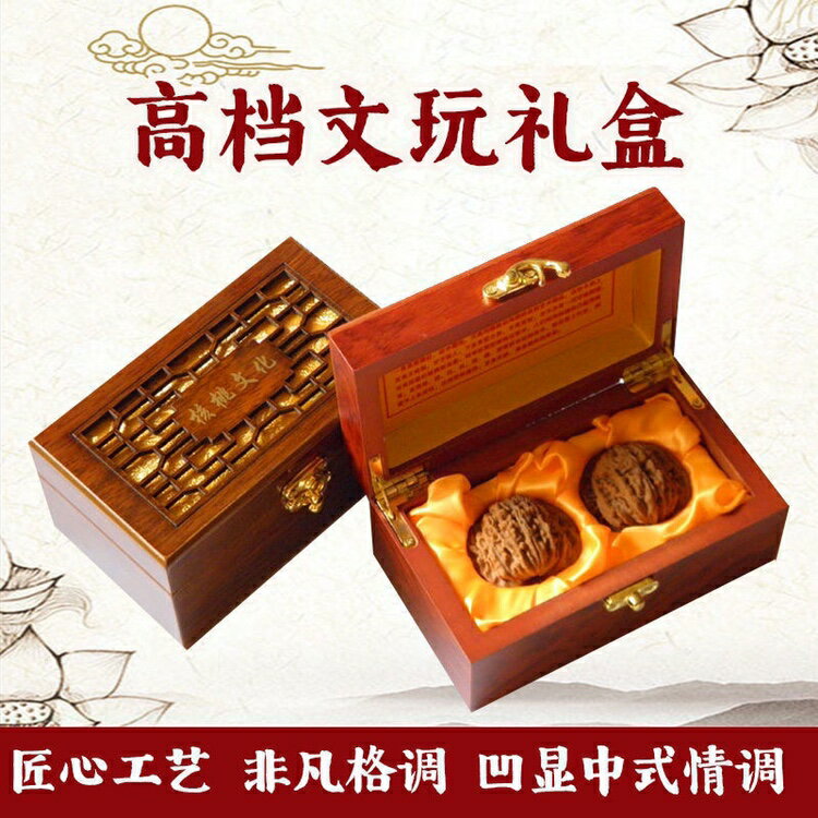 錦盒 首飾盒 禮品盒 文玩核桃禮品盒把件盒子佛珠手串玉器珠寶首飾麻布復古錦盒耶誕節交換禮物