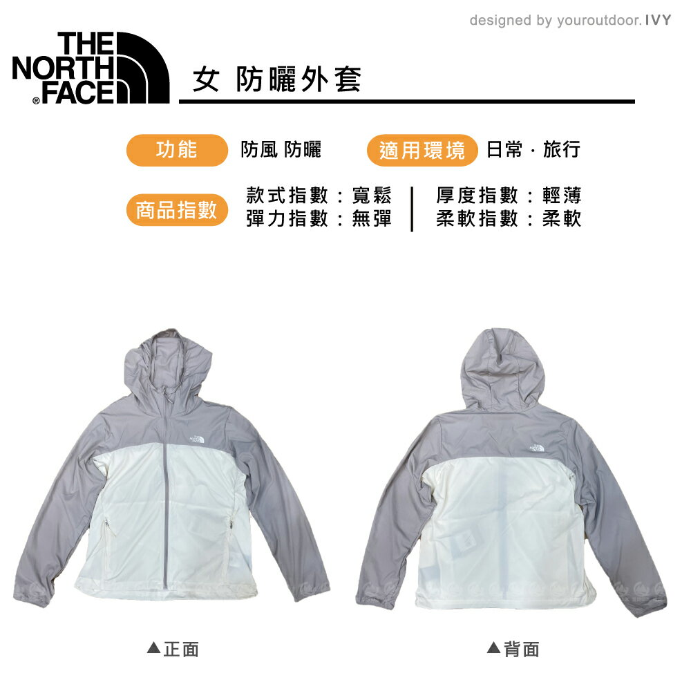 【The North Face 女 防曬外套 AP《 沙丘白/月光灰》】8CJZ/登山/薄外套/抗UV/防風 2