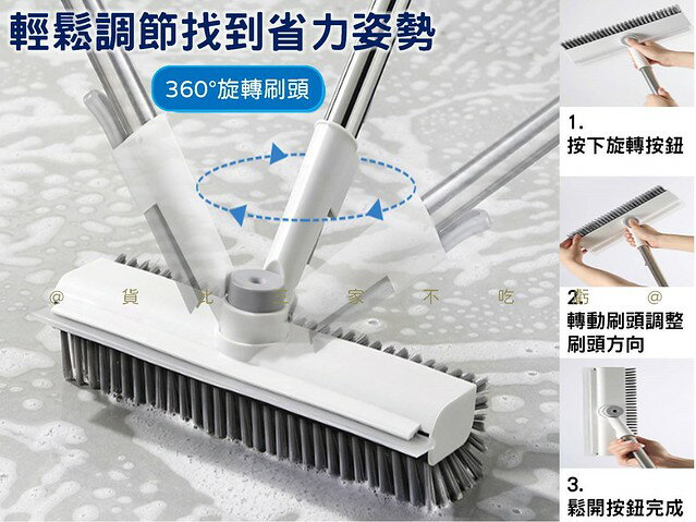 清縫能手地板刷 可調地板刷 縫隙刷 掃除用具 矽膠刮水板 廁所刮刷一體 省力 可調角度 二合一 三節桿 強力清潔