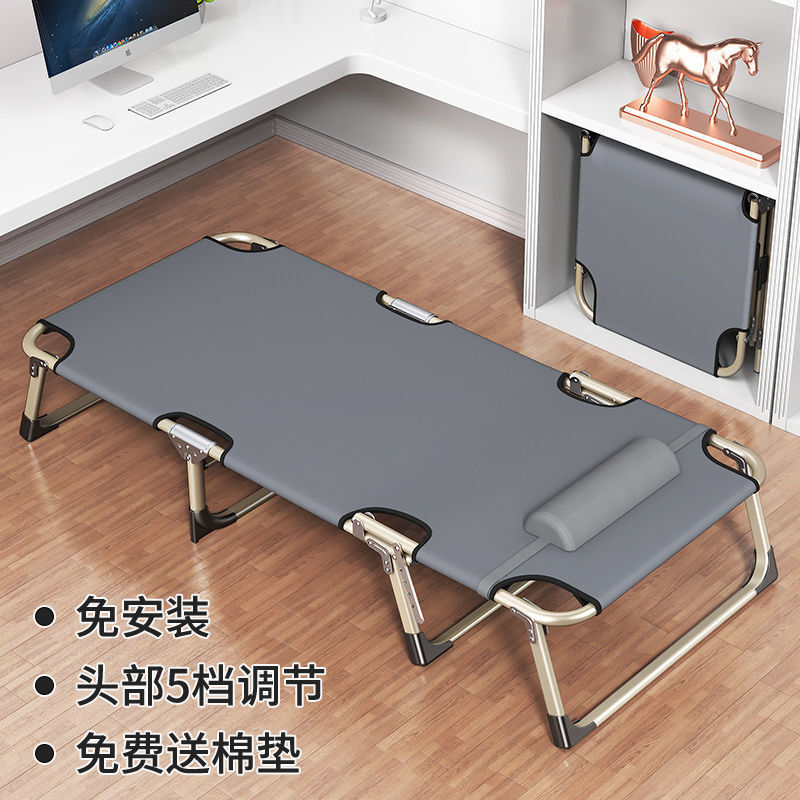 折疊床單人床午睡家用簡易午休床陪護便攜多功能行軍床辦公室躺椅