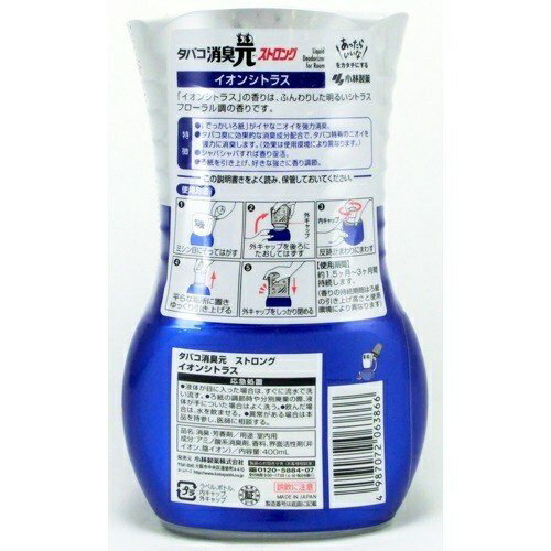 日本 小林製藥 室內芳香消臭元 400ml 柑橘消除菸味 強力消除菸味【領券滿額再折千11/30止】 3