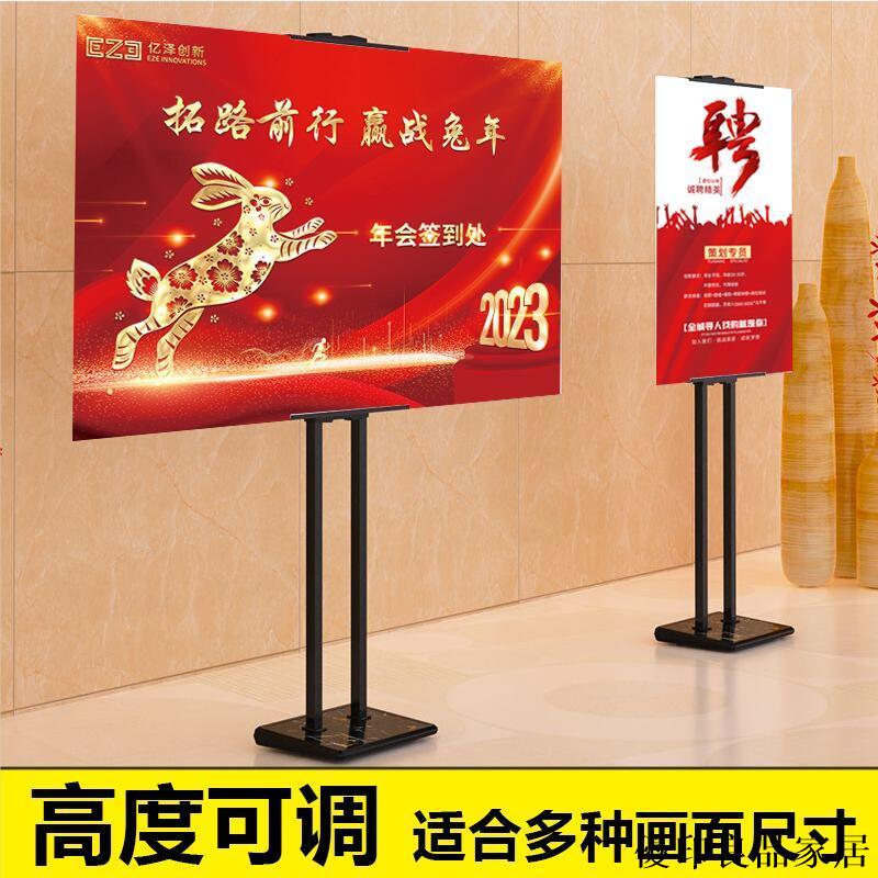 【附發票】戶外廣告牌 展示牌 宣傳展架 立式水牌立牌 立牌 展示牌 水牌 廣告牌展示架 海報架 展架立式落地式kt板廣告牌展示牌支架商場立牌店門口海報展示架