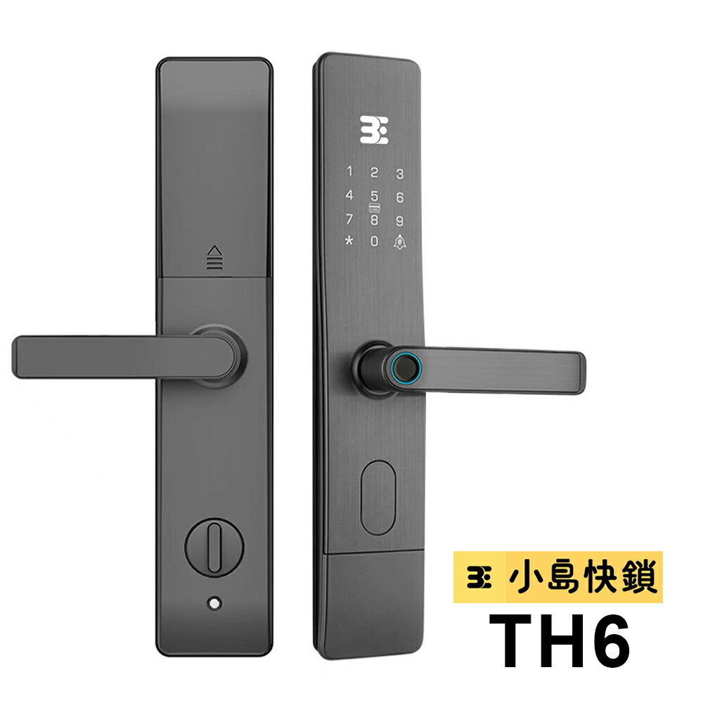 3E小島快鎖 TH6電子鎖(附基本安裝)