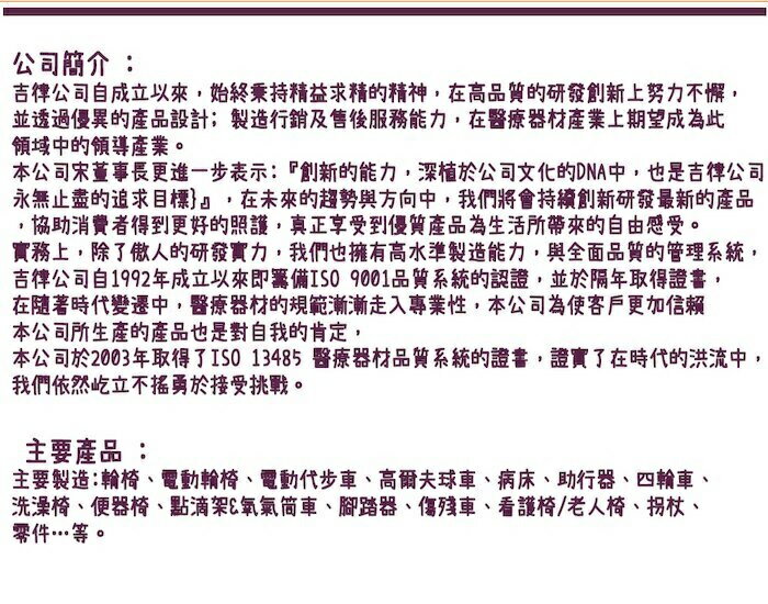 限時優惠【海夫生活館】台灣製造/簡單組裝 有背洗澡沐浴椅+加大版EVA洗頭帽組(GMP-B2+ER5013) 5