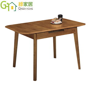 【綠家居】雅可4.3尺實木可伸縮餐桌(101-129cm伸縮使用)