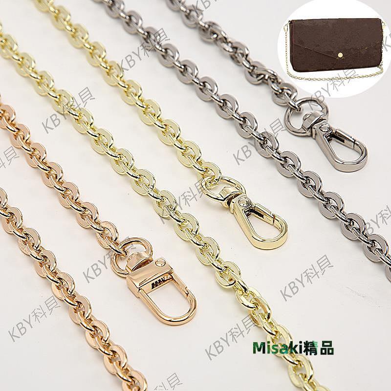 包包鏈條配件肩帶斜挎老花小麻將包腋下鏈子單買高檔不掉色金屬鏈40195 Misaki精品