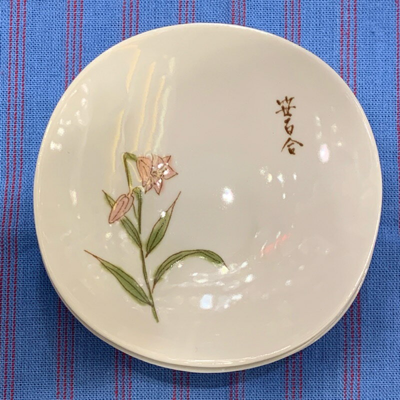 日本美濃燒 小菜盤 12*2cm