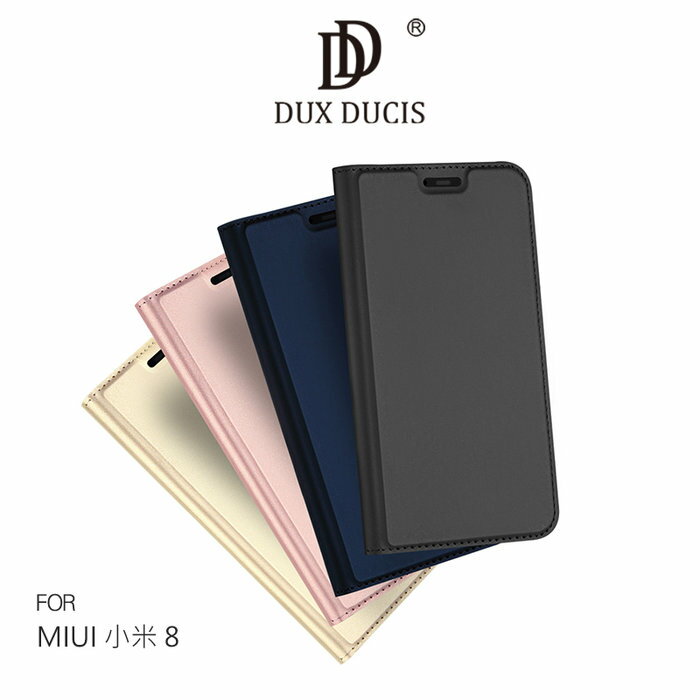 DUX DUCIS MIUI 小米 8 SKIN Pro 皮套 可立 可插卡【APP下單4%點數回饋】