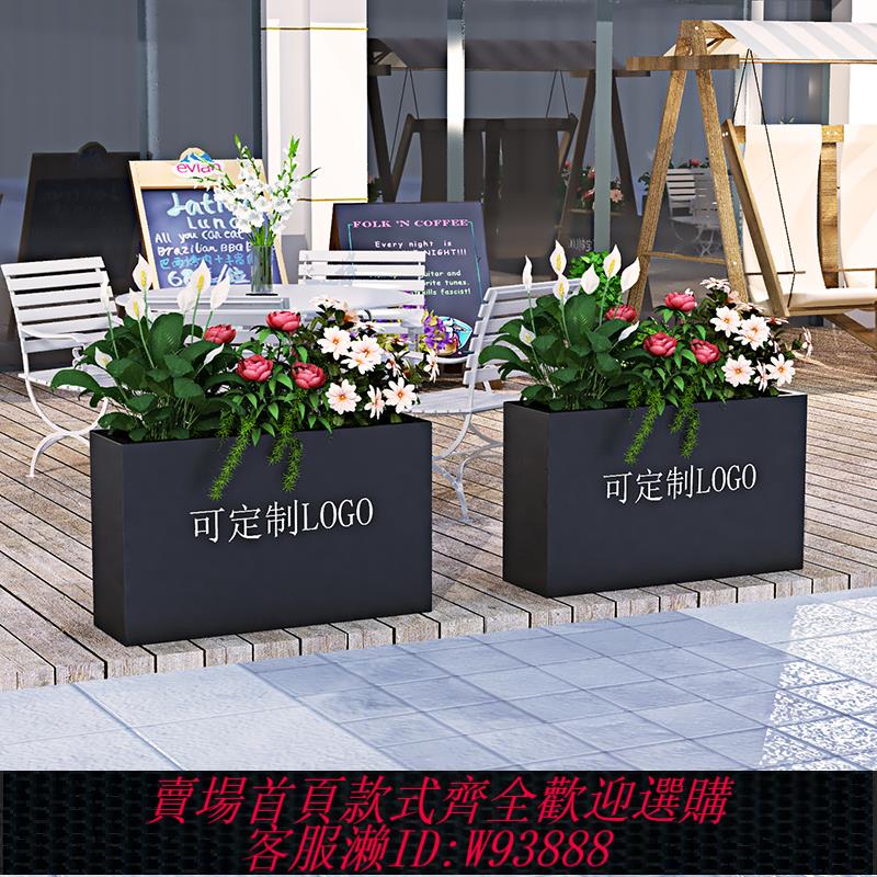 {臺灣公司貨 可打統編}戶外鐵藝花箱圍欄室外擺街道不銹鋼花槽長方形花盆售樓部廣場花壇