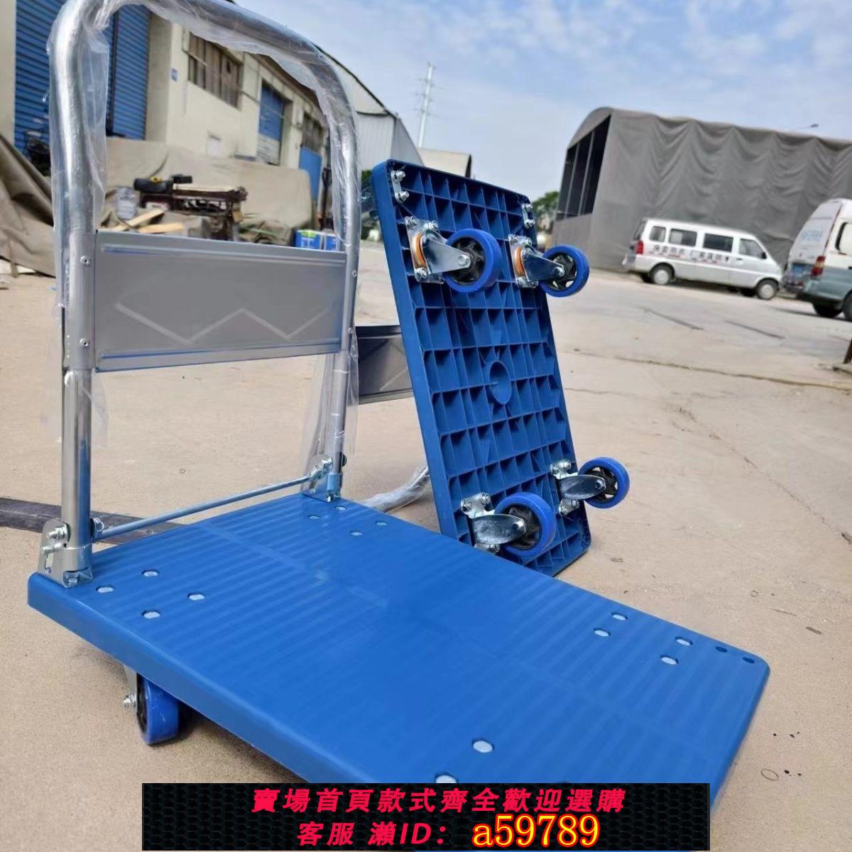 【臺灣公司 可打統編】50×70 60×90板車靜音平板車四輪手推平板車拉貨平板車手拉車