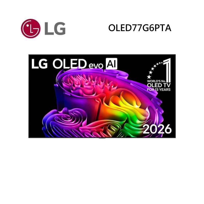 (點數10%回饋)LG 樂金 OLED77G6PTA 77吋 OLED evo AI 4K 智慧顯示器 G6 零間隙藝廊系列 尊榮安裝