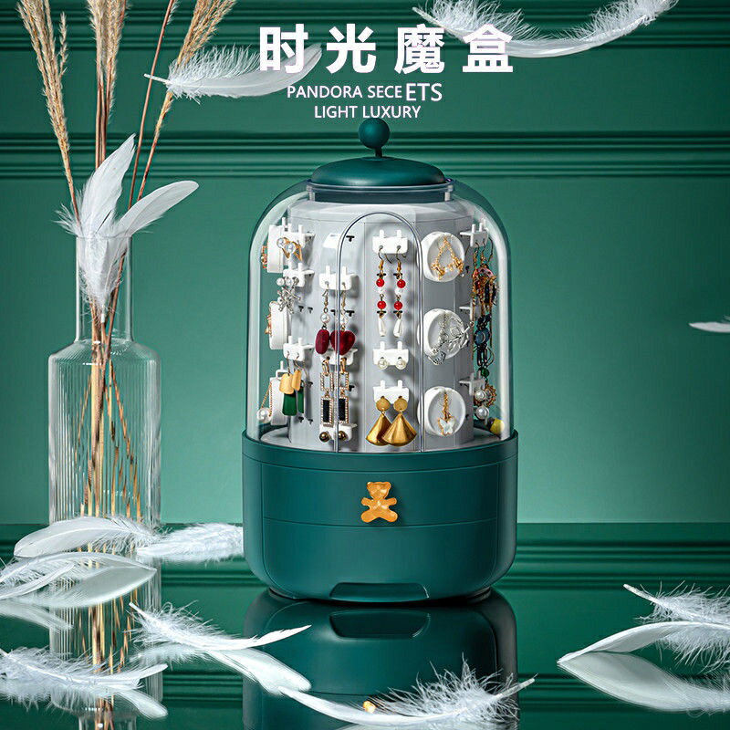 HOMECARE歐式多功能旋轉帶抽屜首飾收納盒化妝盒復古帶鎖首飾箱耳環耳釘手鐲收納桌面收納防氧化高檔飾品