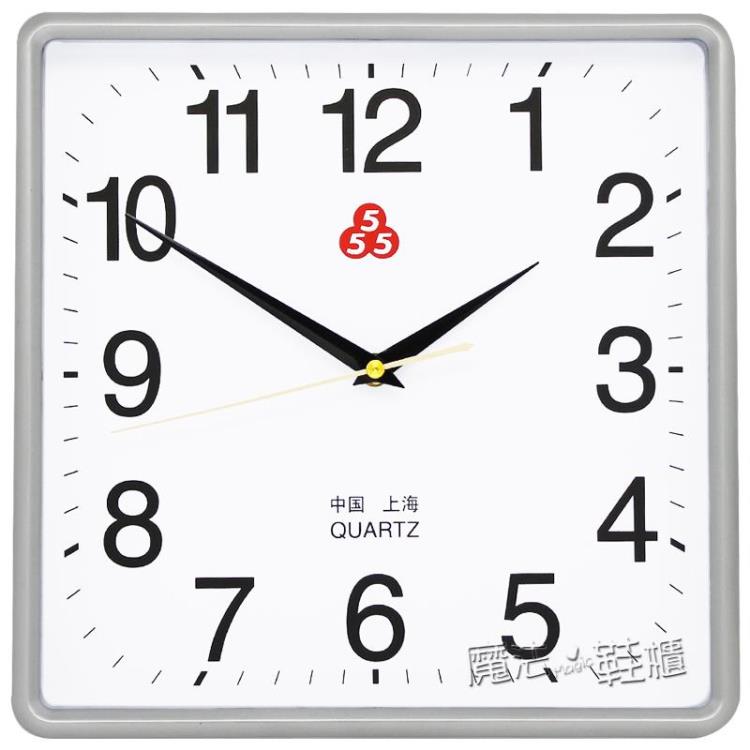 【樂天精選】上海三五牌石英鐘555鐘錶掛鐘客廳現代簡約大氣方形靜音家用時鐘
