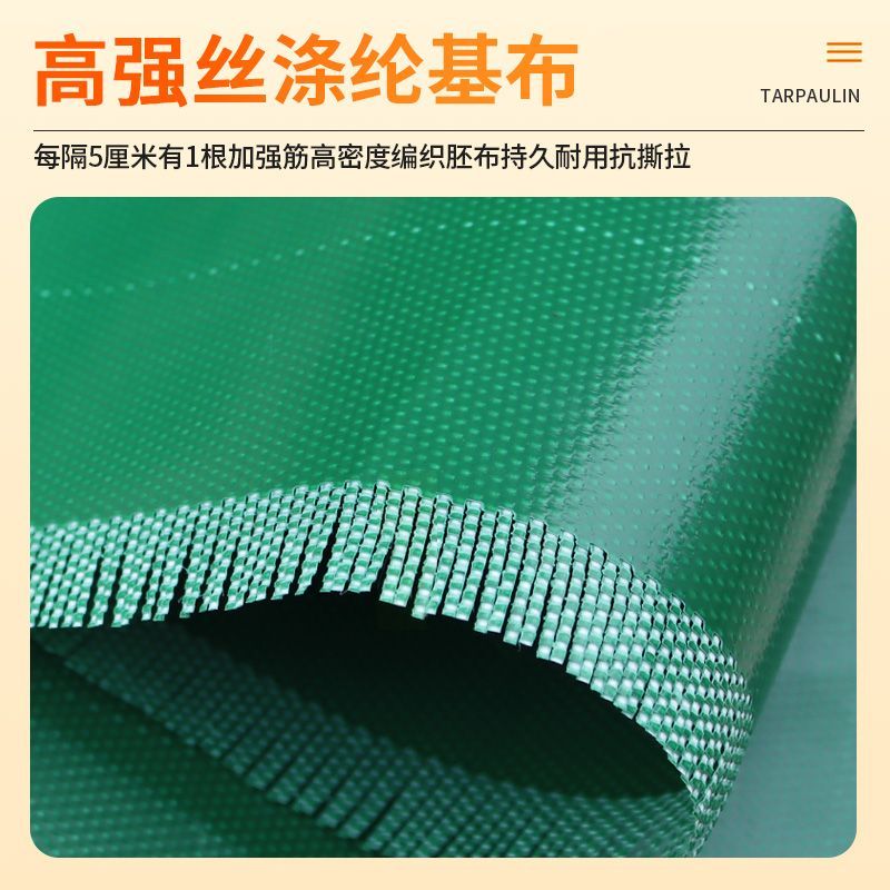 【最低價】【公司貨】防水布加厚帆布防水篷布室外防雨布貨車雨棚篷布油布苫布遮陽布 6