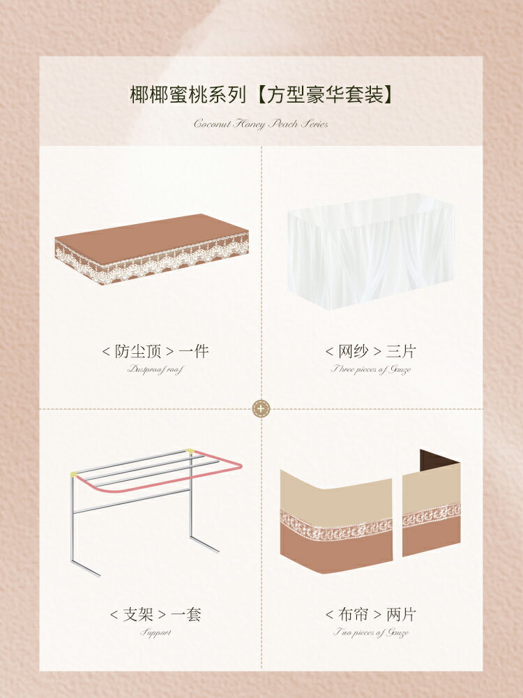 【可打統編 超低價】蒂言美式覆古u型軌道床簾宿舍上下鋪大學生寢室加厚蚊帳強遮光窗 0