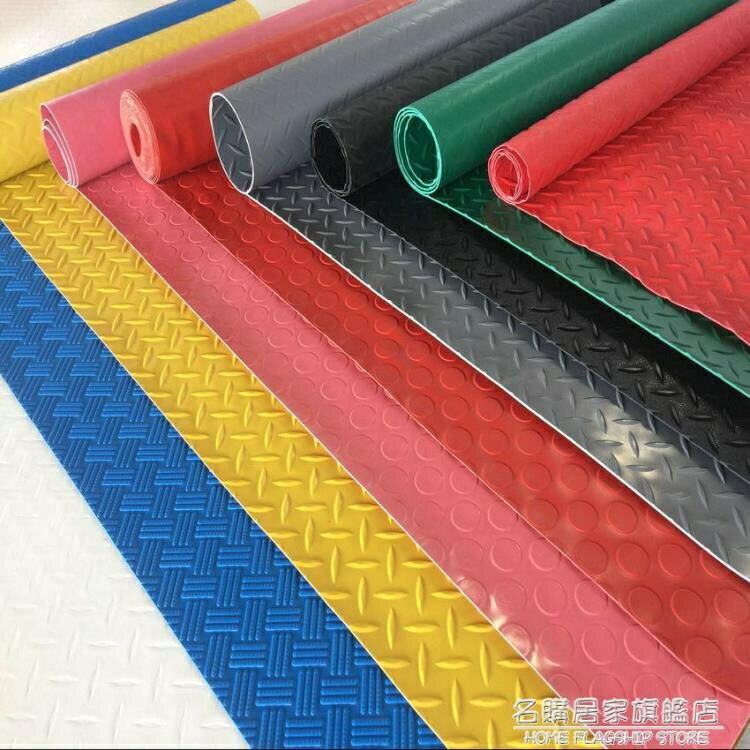 熱銷推薦-防水塑料地毯PVC防滑墊地墊車間廚房墊子浴室門墊阻燃塑膠地板墊-青木鋪子
