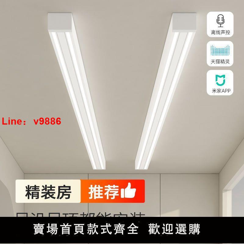 【臺灣公司 超低價】隱形晾衣架電動陽臺升降晾衣桿明裝單雙桿式曬被桿智慧晾衣機加厚