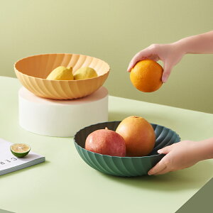 水果盤日式創意果籃客廳餐廳茶幾家用北歐風網紅水果零食收納果盤