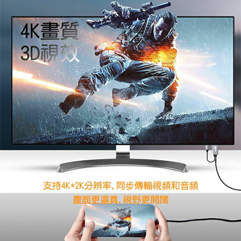 TOTU 拓途 極速系列快充同屏線轉HDMI BPD007 BL015【APP享6%回饋】 6