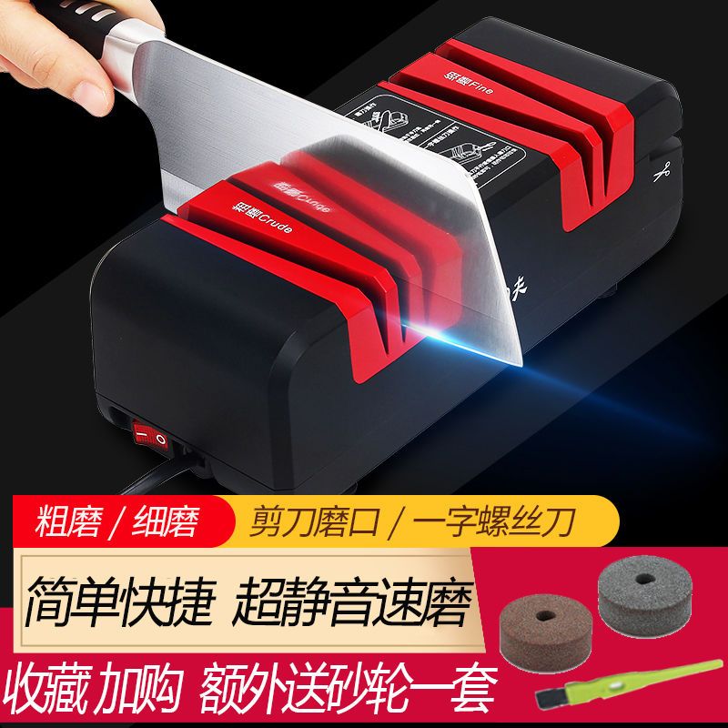 【現貨】德國高精度電動磨刀神器多功能快速磨刀石家用菜刀廚房自動磨刀器【博野五金】