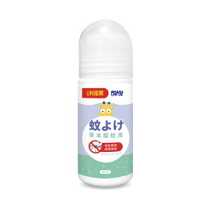 【小兒利撒爾】草本驅蚊液(80ml/瓶