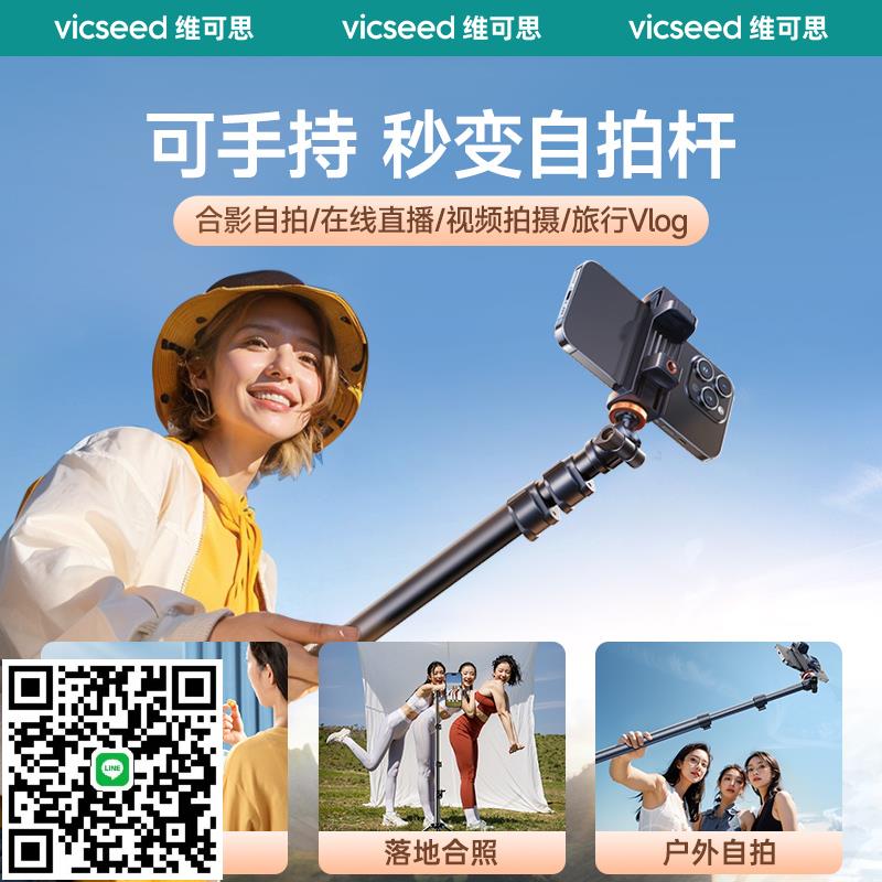 [2025新款]手機支架直播拍攝三腳架神器拍照落地式專用自拍桿戶外三角影片抖音專業多功能便攜補光燈通用防抖