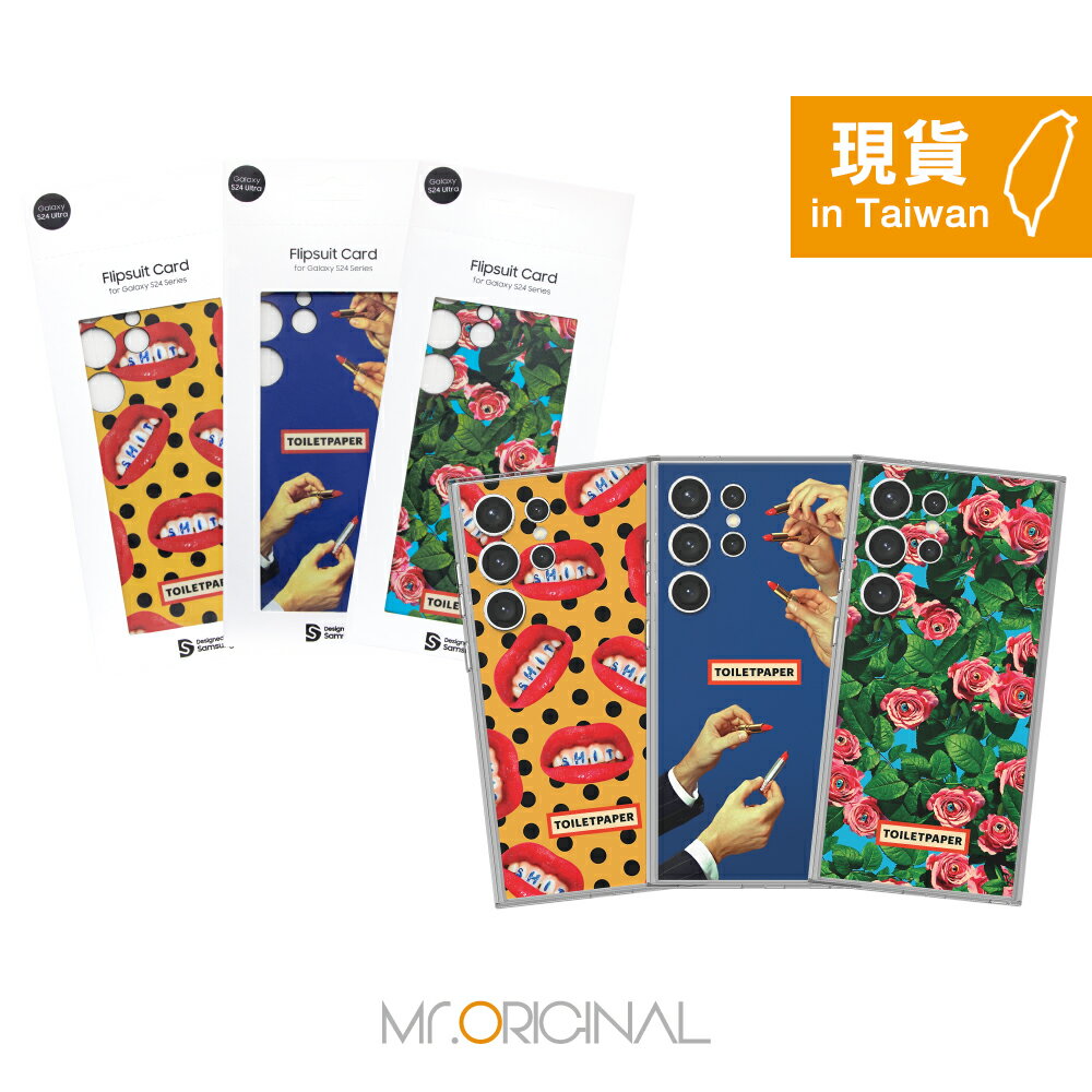 SAMSUNG 原廠 Toilet Paper 主題感應卡 for Galaxy S24 Ultra (TOS928)