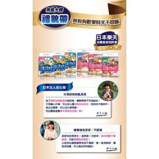 【日本嬌聯 禮貌帶 男生/女生 全系列】全尺寸 公狗禮貌帶 母狗禮貌帶 生理褲 尿布 4