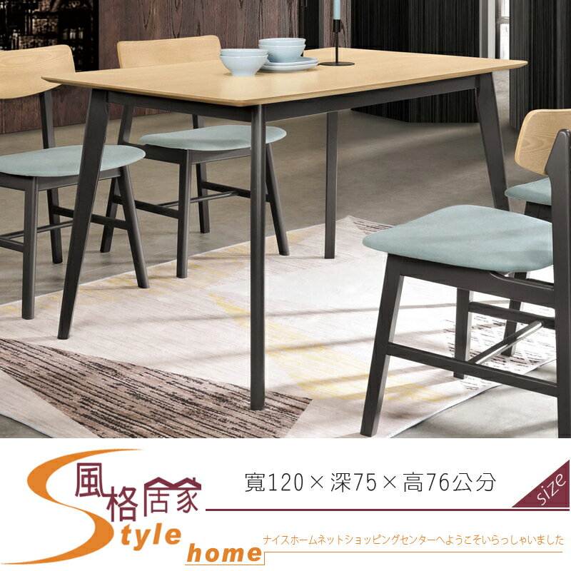 《風格居家Style》卡羅爾4尺餐桌/洗白色 248-4-LP