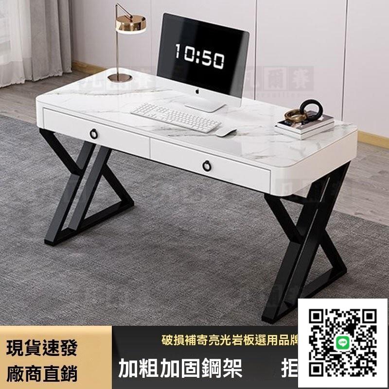 《免運下殺價》意式輕奢書桌多功能現代臺式臥室簡約巖闆書桌學習桌電視辦公桌 辦公桌 書桌 電腦桌